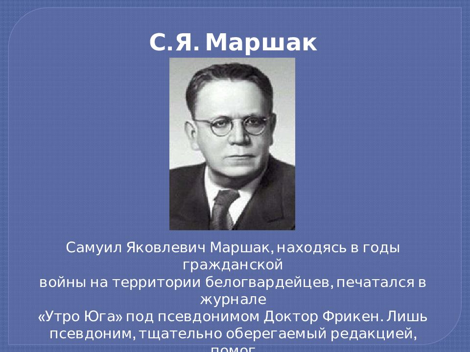 Зачем нужны псевдонимы или кто и зачем скрывается под маской проект