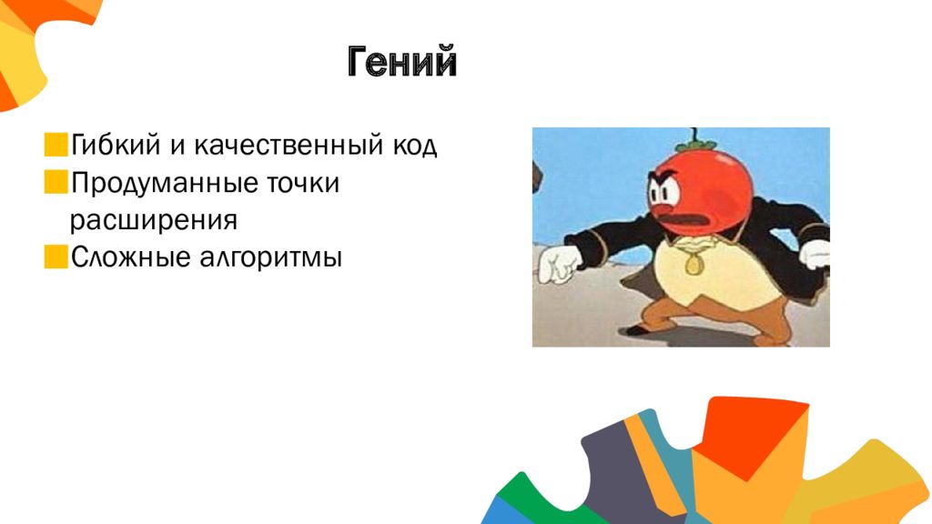 Точки расширения