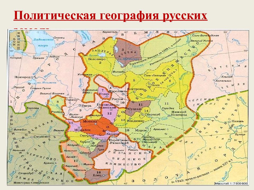 Карта московского государства в 15 веке