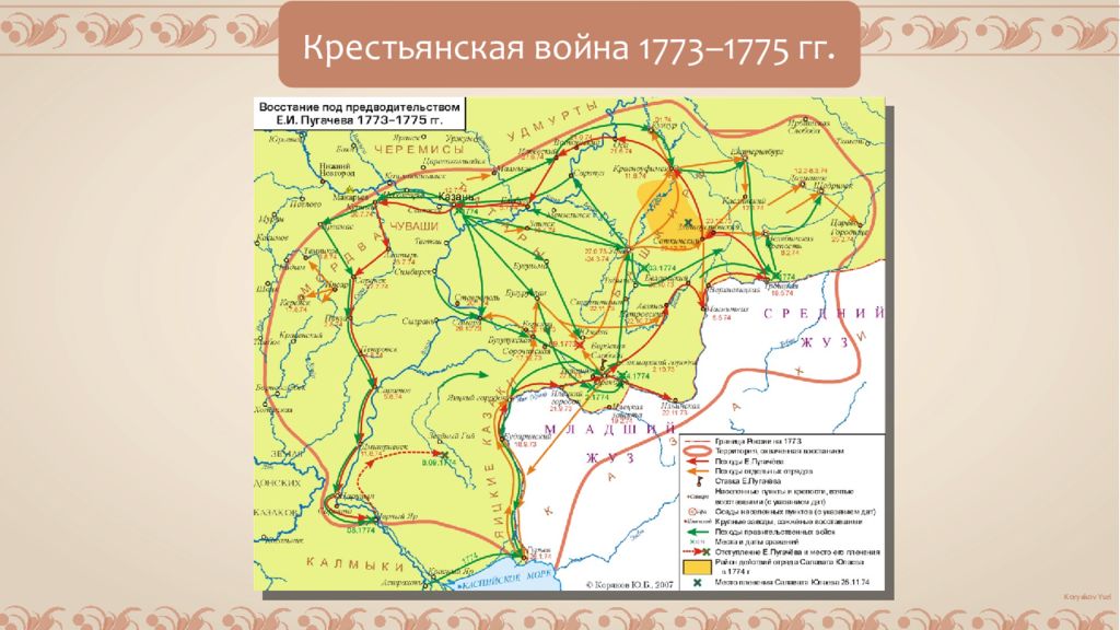 Карта пугачева. Восстание под предводительством е и Пугачева. Восстание под предводительством Емельяна Пугачева карта. Восстание Пугачева 1773. Крестьянская война под предводительством Пугачева карта.