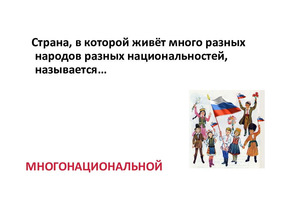 Национальная культура народов России" 2023, Нижнекамский район - дата и место пр