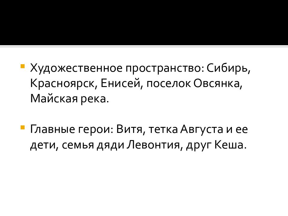 Традиции семьи левонтия. Вопросы по Ницше. Ницше аполлоническое и дионисийское. Аполлоническое начало Ницше. Ницше аполлоническое и дионисическое начала.