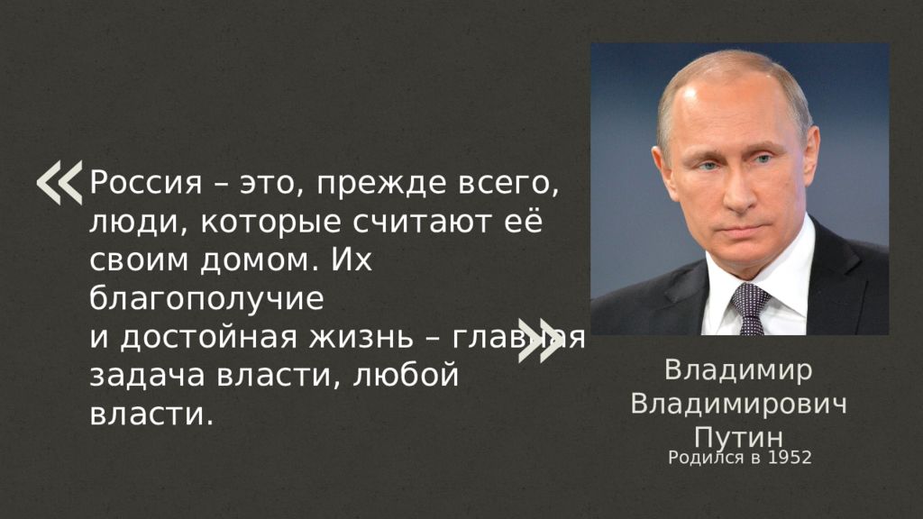 Экономика россии в начале 21 века презентация 11 класс история