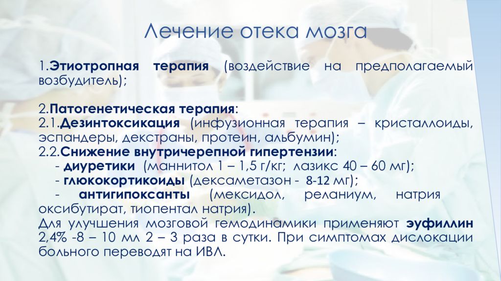 Презентация водная среда тамбовской области