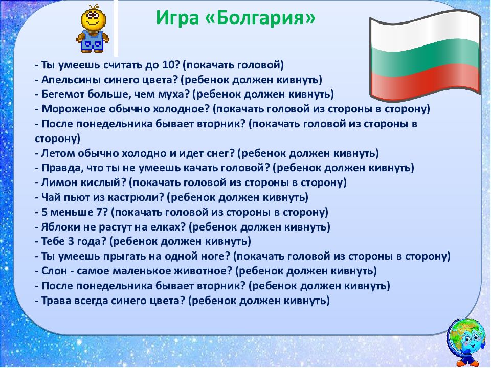 Что такое государство 3 класс окружающий мир планета знаний презентация