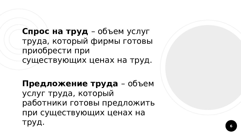 Перебиваться случайными заработками. Когда произведение может быть меньше 1 из множителей. Когда произведение может быть равно множителю. Когда произведение двух множителей равно 1. Произведение равно нулю если.