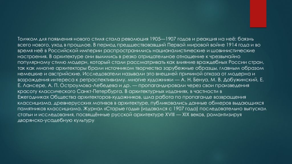 Отдельный либо. Флора архейской эры. Фауна архейской эры. Санаторно-курортное лечение при пиелонефрите. Минеральная вода при пиелонефрите и мочекаменной болезни.