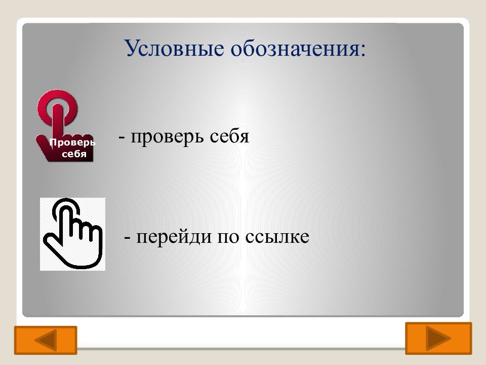 Презентация к уроку литературного чтения 4 класс андерсен русалочка