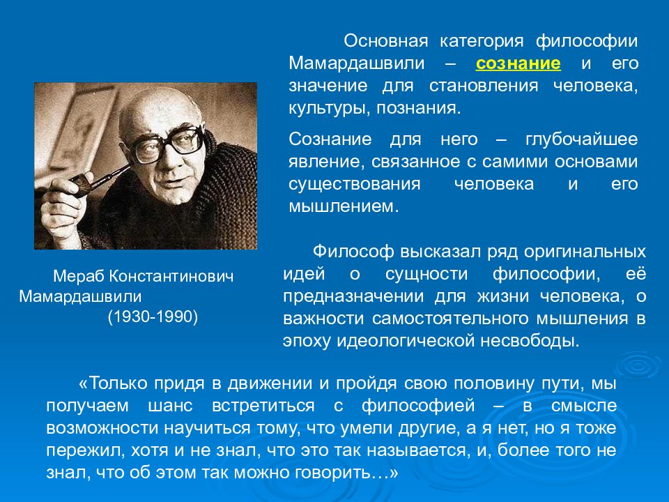 Какие экзистенциальные проекты личного становления излагают вышеназванные философы