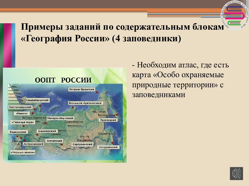 презентация практико-ориентированные задания 9 кл. задачи про террасы огэ. огэ горные районы. огэ математика террасы задания. огэ задание с террасами.