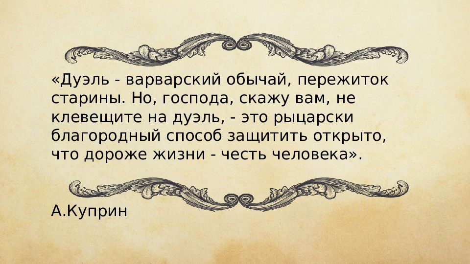 Опишите особенности рельефа вашей местности используя план на странице 81 учебника