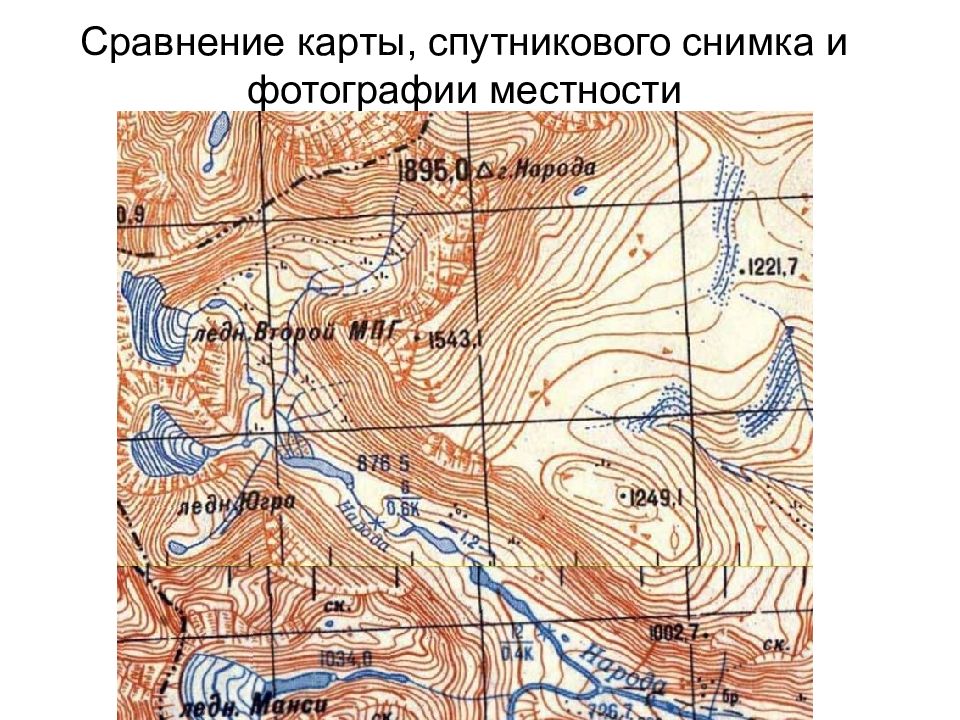 Карта с фотографиями местности. Сличение карты с местностью. Сопоставление карты и местности. Панорама местности с ориентирами.