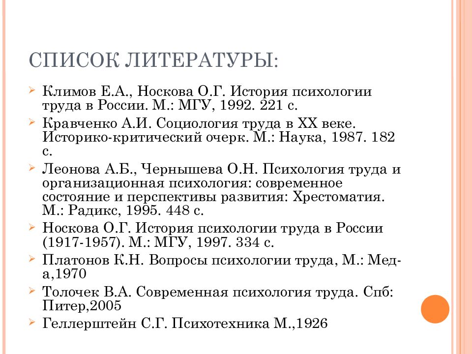 ГОУ ВПО КГМУ ФЕДЕРАЛЬНОГО АГЕНТСТВА ПО ЗДРАВООХРАНЕНИЮ И СОЦИАЛЬНОМУ РАЗВИТИЮ