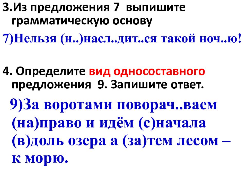 ВПР 8 класс Вариант 13