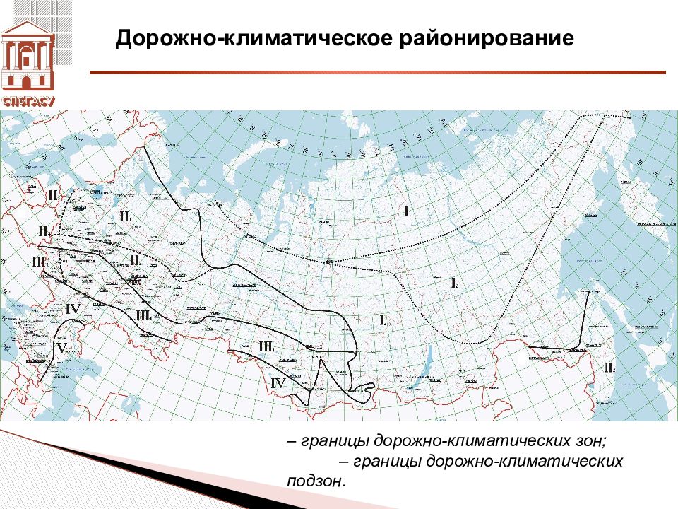 Зона сп