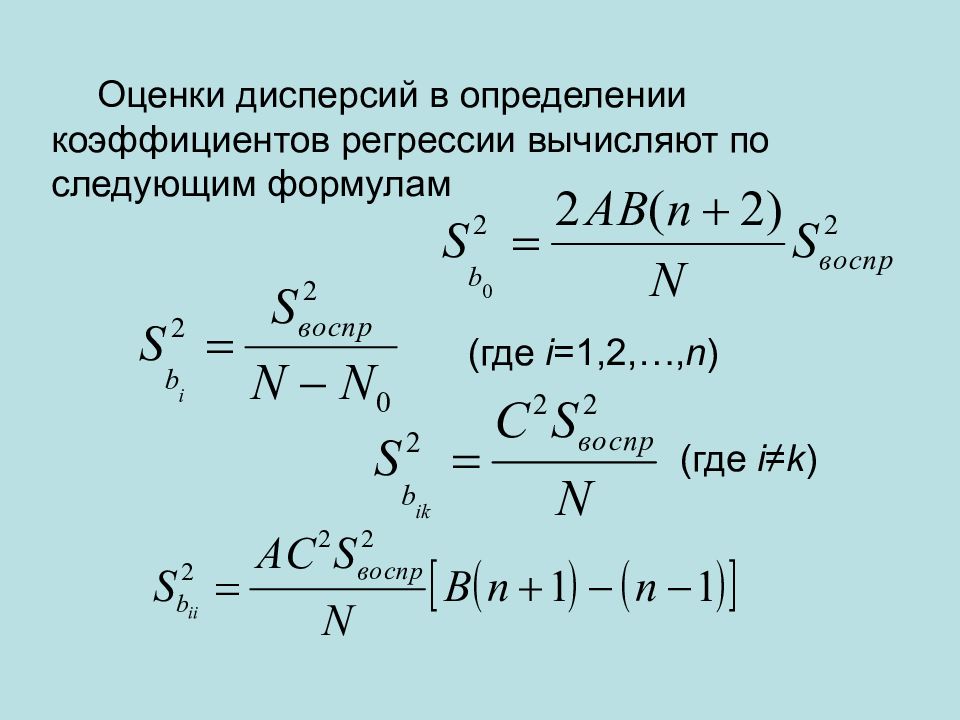 План дробного факторного эксперимента