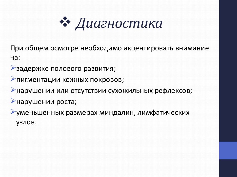 Презентация по барам