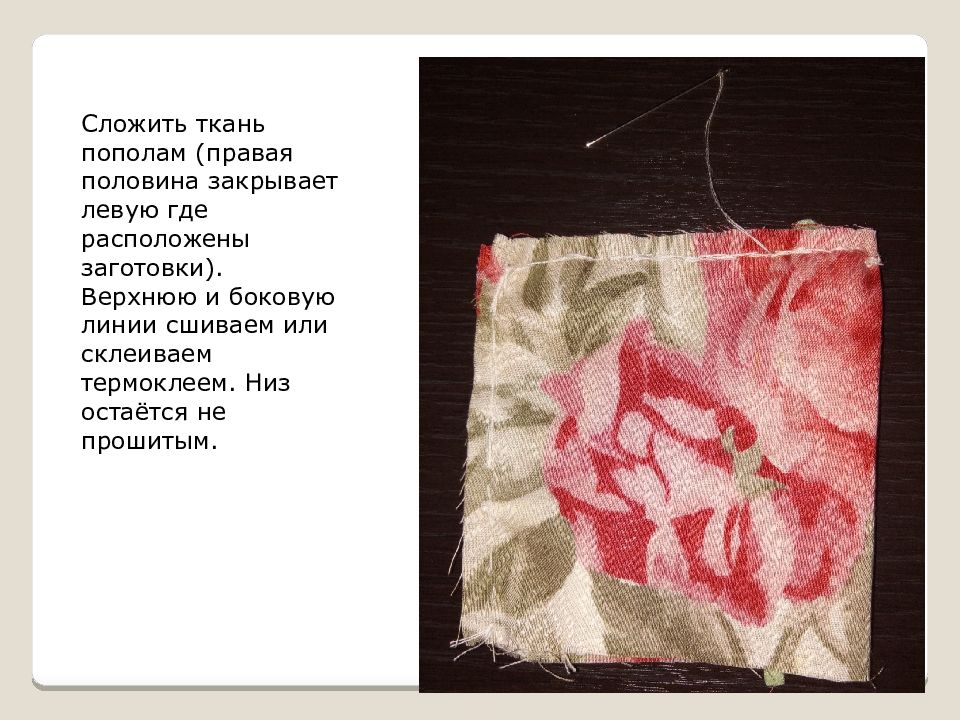 Наступила осень, перелётные птицы улетают в тёплые края, но мы не грустим и