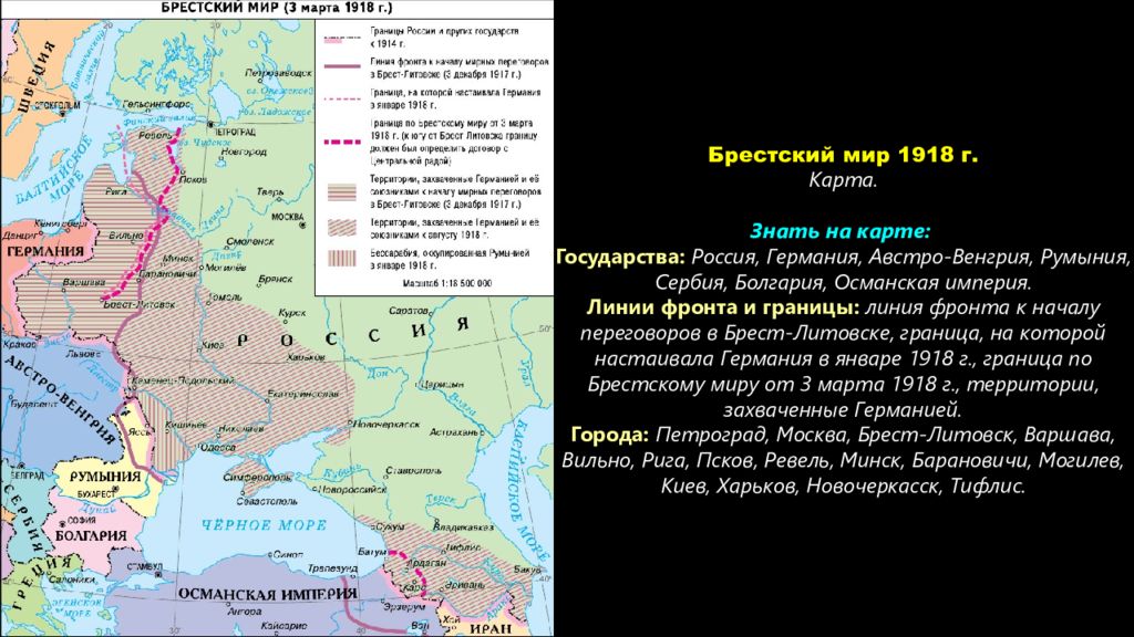 Какой регион к началу октябрьской революции