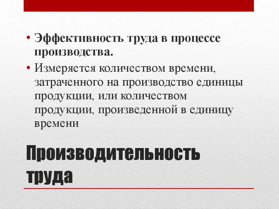 Участники презентации