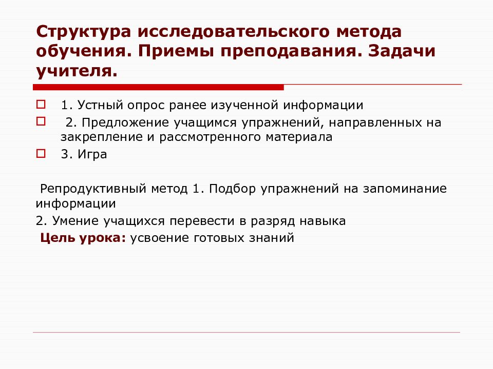 Представьте что вы помогаете однокласснику классифицировать карточки