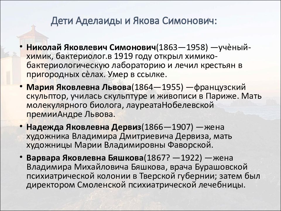 История развития дошкольного образования в россии презентация