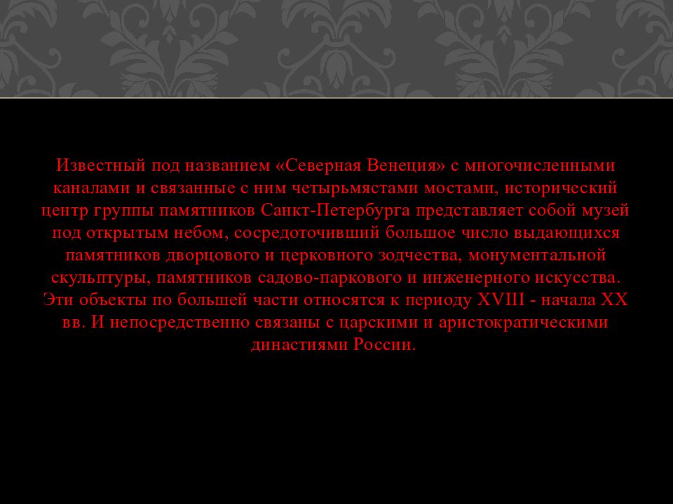 Также известно под названием. Также известно под названием