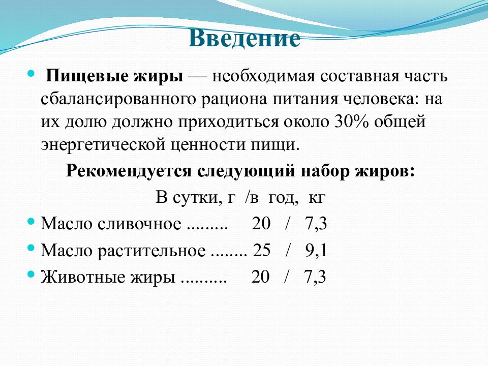 Тесты пищевой промышленности ответы. Как наследуется группа крови. Взаимодействие генов группы крови. Итоговый контроль. 3 Группа ген.