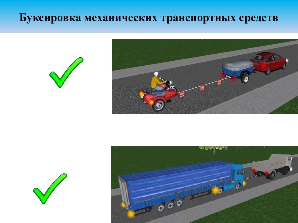 На каком рисунке изображено механическое транспортное средство