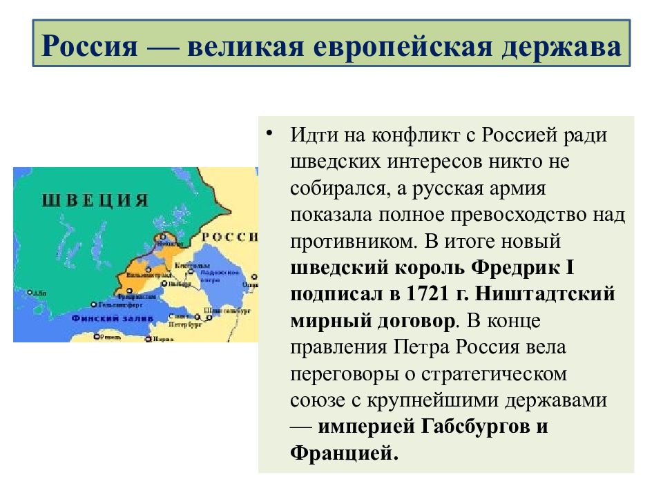 К какому полюсу намагниченного гвоздя северному или южному притянулись стальные иголочки рисунок 28