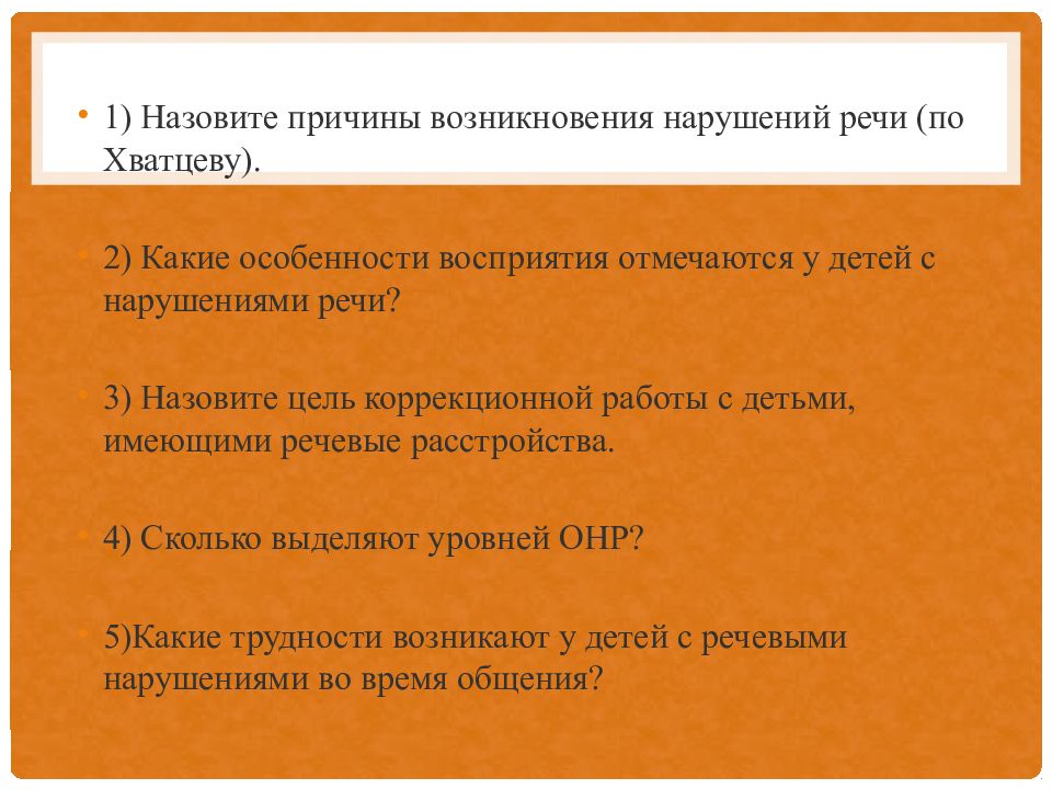 в связи с отсутствием. достаточные надлежащие аудиторские доказательства. связи отсутствием работы. требование уведомление о предоставлении объяснений. отсутствие связи между предложениями.