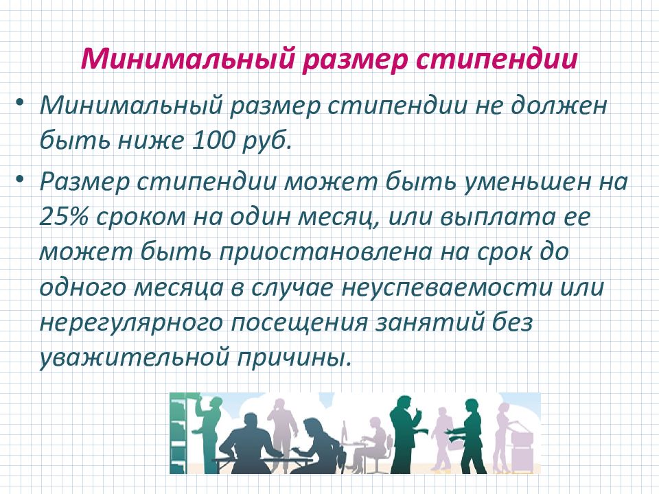 Статус безработного в казахстане