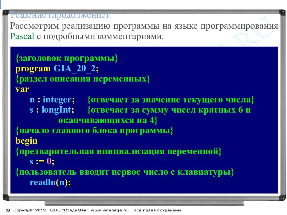 Используя команду mov напишите программу которая заполнит регистры так как на рисунке ответы