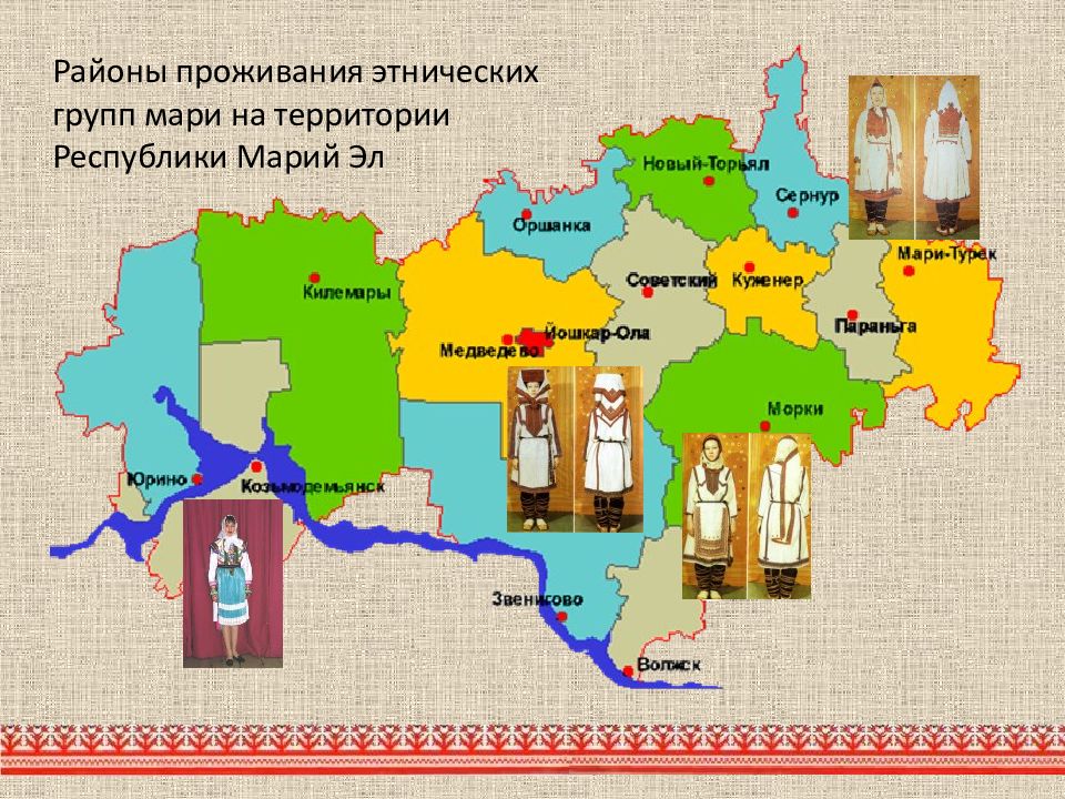Проживают на территории страны постоянно