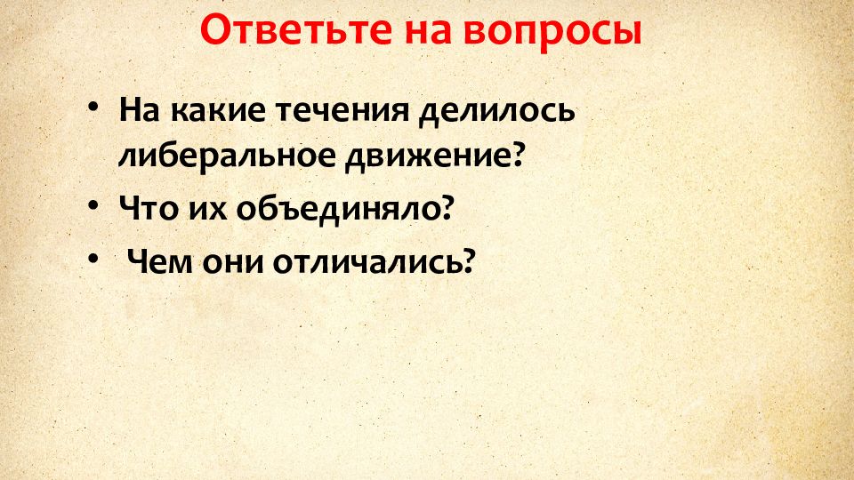 3 по какому принципу образованы ряды