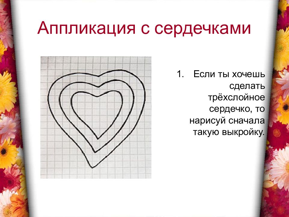 Чем ближе к концу шел антракт тем больше шевелилась сцена схема предложения