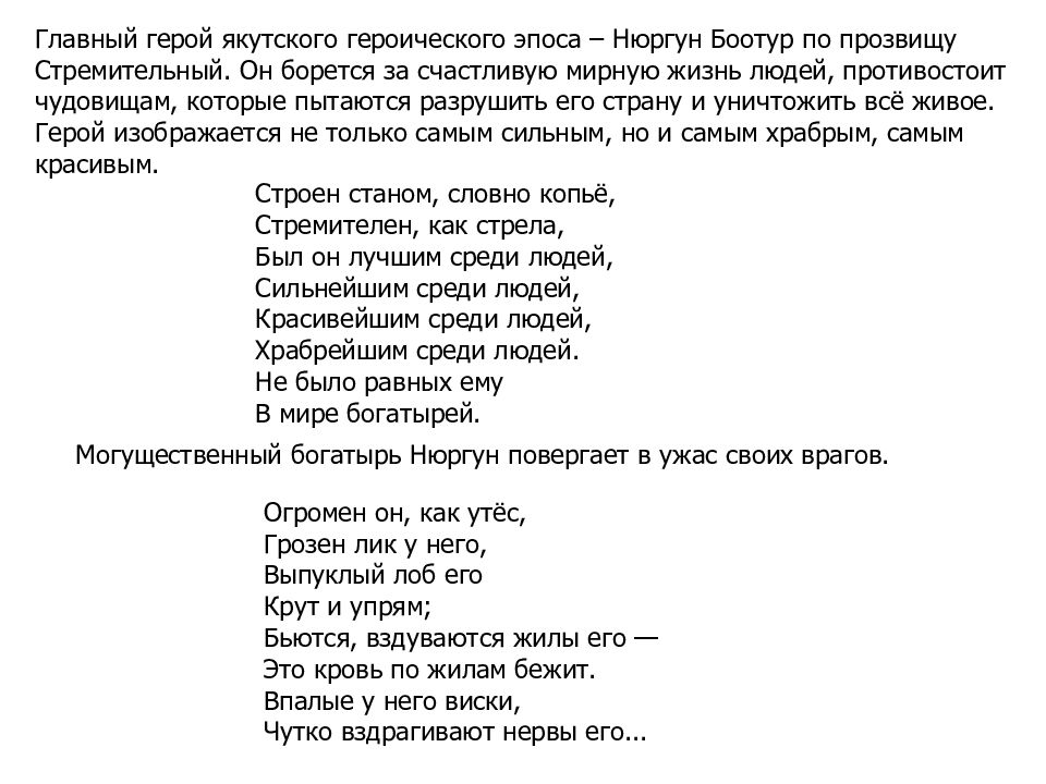 Презентация на тему берегите землю родимую как мать любимую