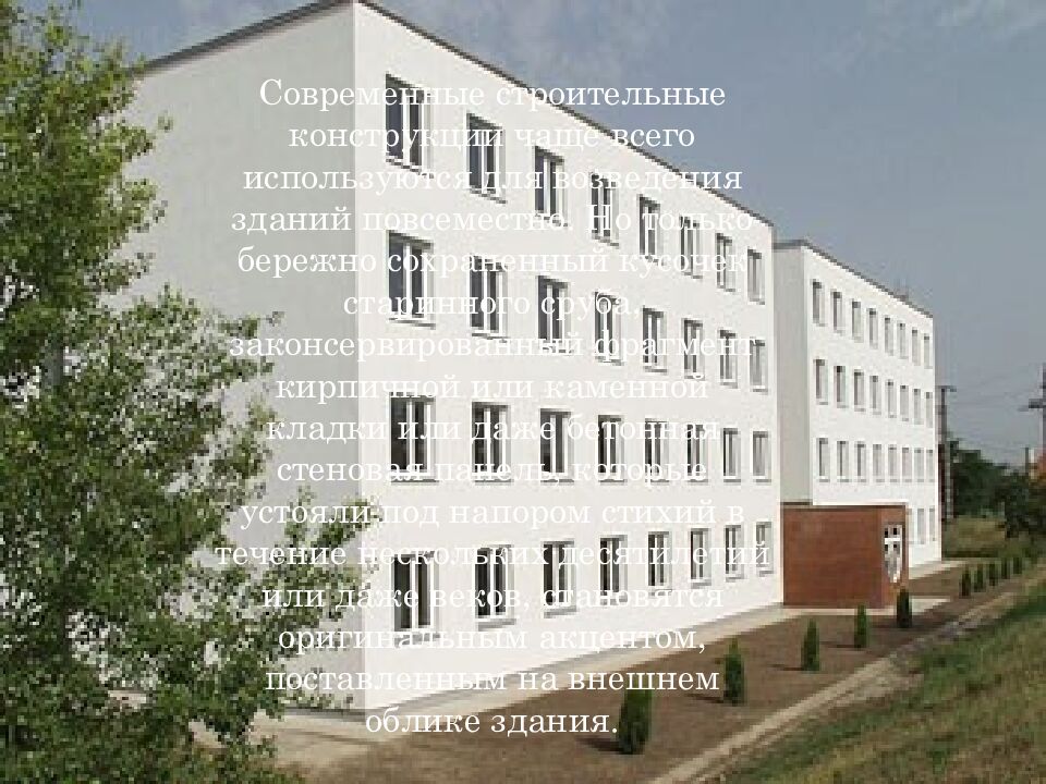 ГОБ ПОУ « Усманский промышленно-технологический колледж» Преподаватель