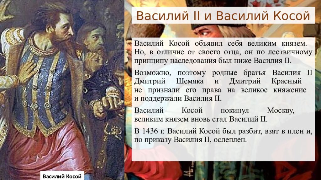 Человек в российском государстве второй пол xv в презентация