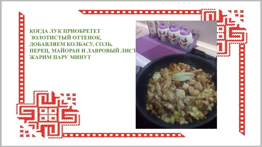 Комсомольская правда белорусская кухня