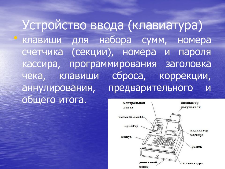 Классификация ккм презентация