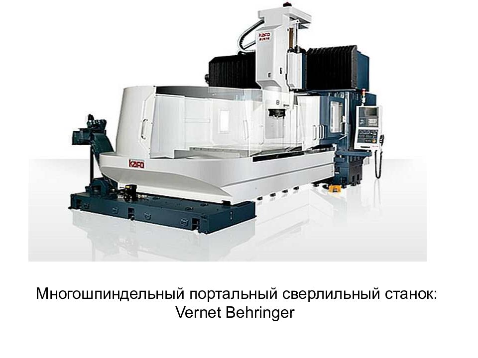 Презентация станки с чпу. Портальный фрезерный обрабатывающий центр KAFO BMC-2616. Портально-фрезерный обрабатывающий центр с ЧПУ модель ВМС-3122. Токарно-фрезерный обрабатывающий центр m50-g. Токарно-фрезерный обрабатывающий центр ТС 3515.