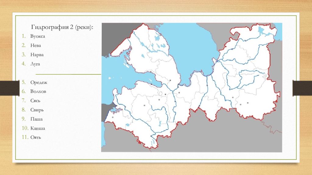 Карта реки луга ленинградской области