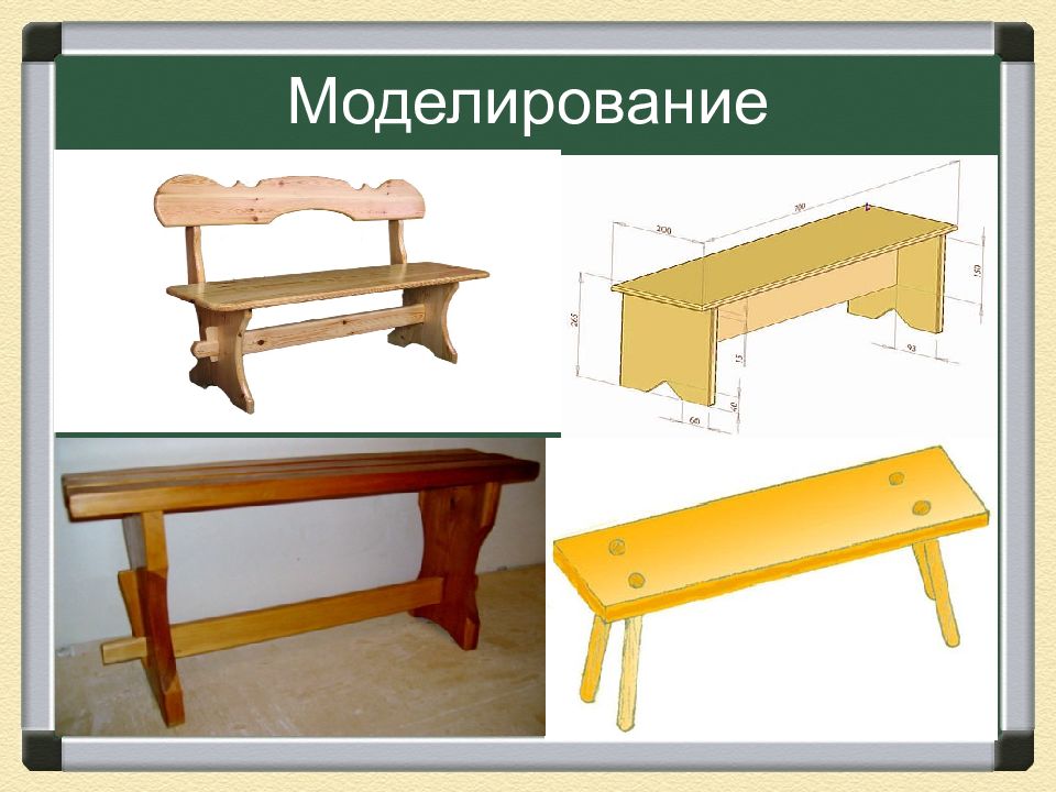 Маленький проект по технологии