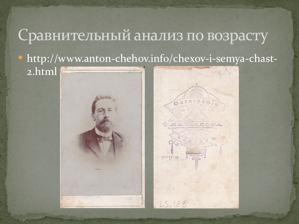 История фотографии презентация