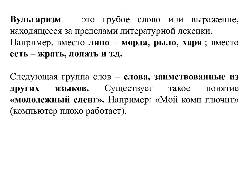 Федеральное государственное бюджетное образовательное учреждение высшего