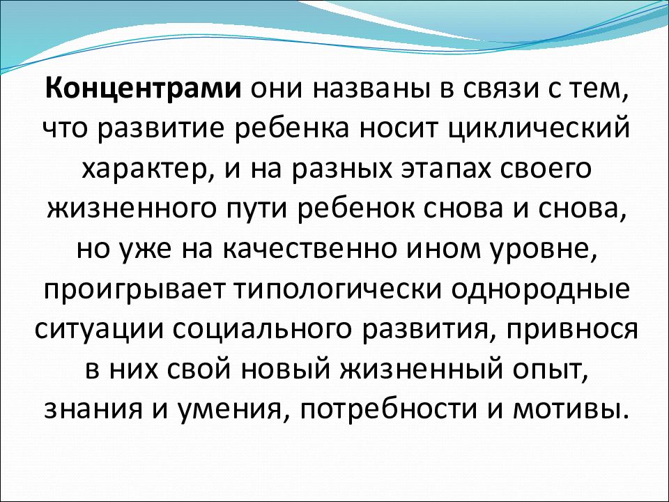 Презентация психолого педагогическая характеристика детей с нарушением интеллекта