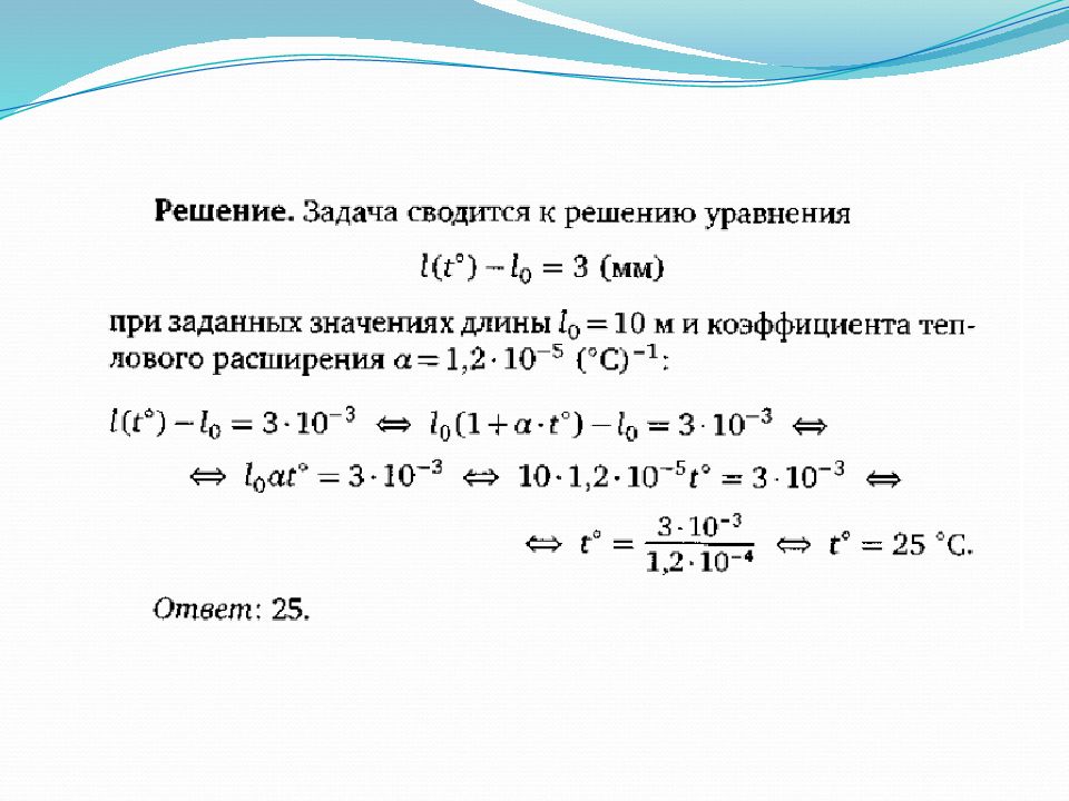 Условная задача. Задачи с прикладным содержанием. Решение задач с прикладным содержанием. Решение задач с условным. Задачи с прикладным содержанием теория.