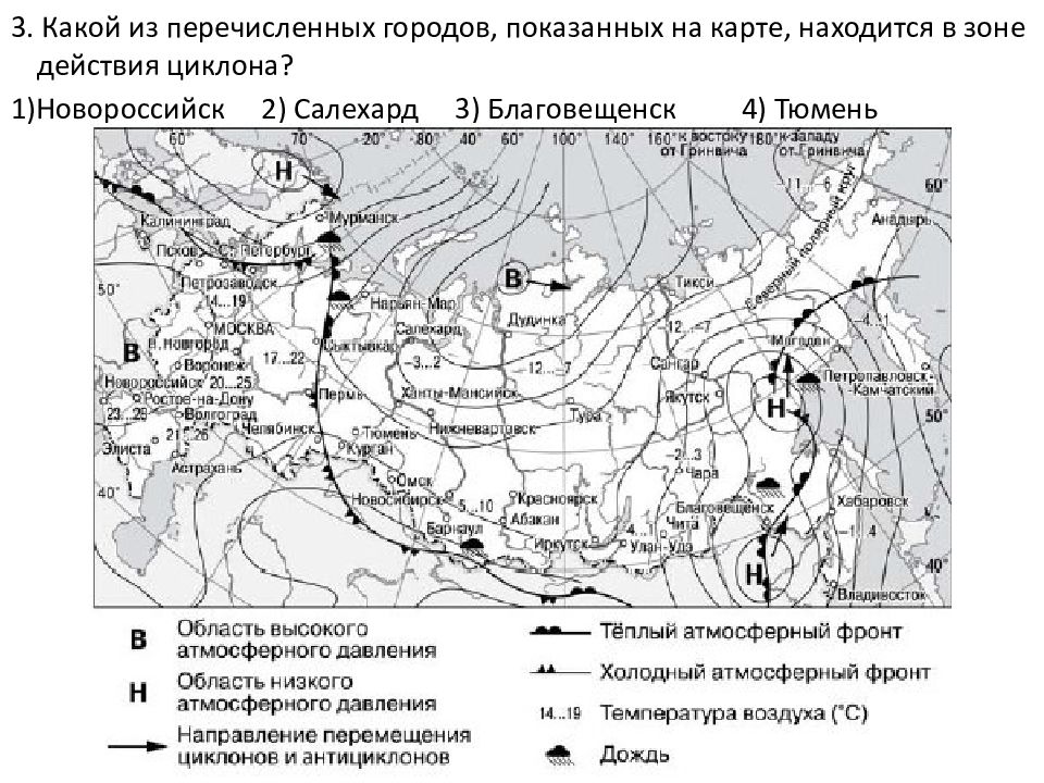 Карта россии для огэ по географии