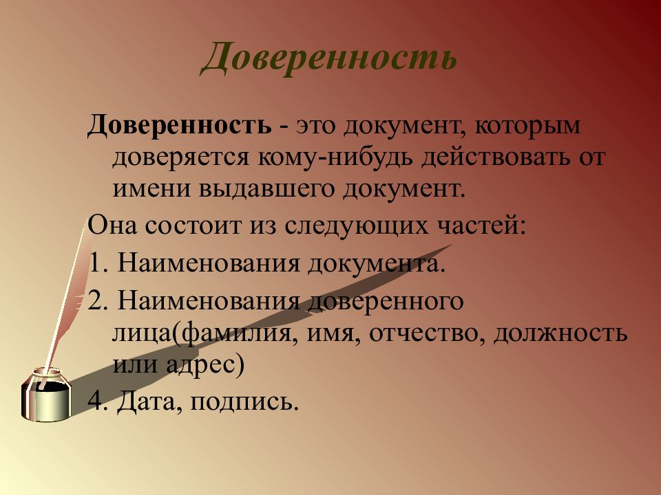 Приложим документы. Список литературы Пушкин. Список использованной литературы Пушкина. Биография Пушкина список литературы. Пояснительная записка актуальность.